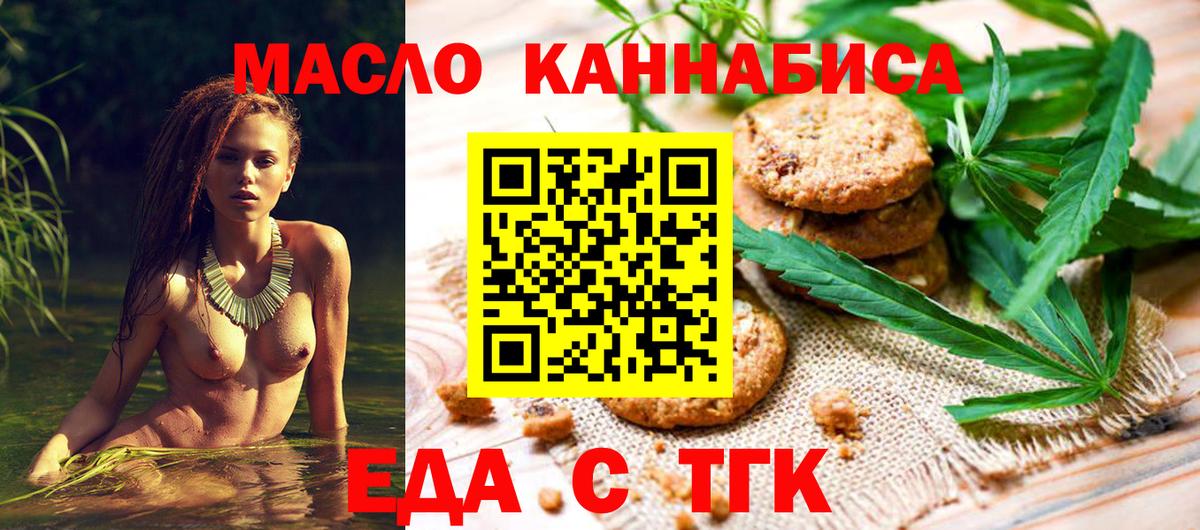 Мефедрон   Люберцы  Вход с VPN  Бошки Шишки  COCAIN  A-PVP СК  