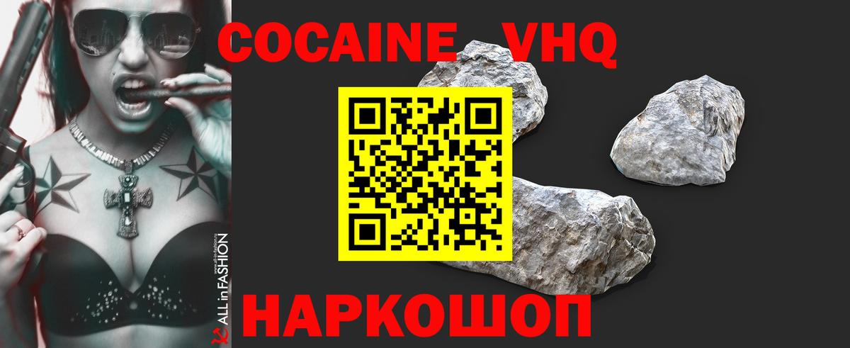 КОКАИН Боливия Люберцы