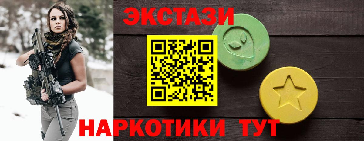ЭКСТАЗИ mix Люберцы