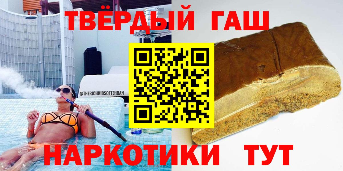 Люберцы  Гашиш гашик  Вход с VPN 