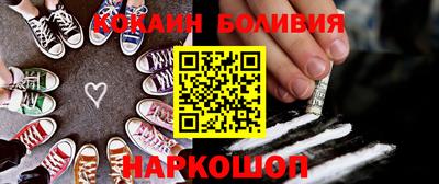 мефедрон VHQ Жуковский