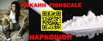 мефедрон VHQ Жуковский