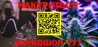 мефедрон VHQ Жуковский