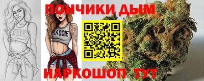 мефедрон VHQ Жуковский