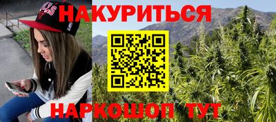 мефедрон VHQ Жуковский