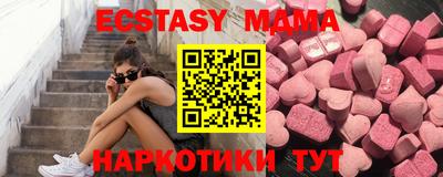 МДМА Заволжье