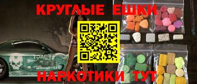 ECSTASY Заводоуковск