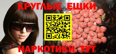 ECSTASY Заводоуковск