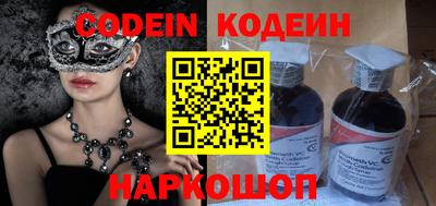 мефедрон VHQ Жуковский