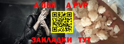 мефедрон VHQ Жуковский