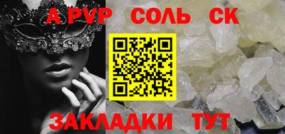 мефедрон VHQ Жуковский