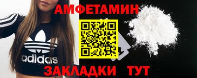 мефедрон VHQ Жуковский