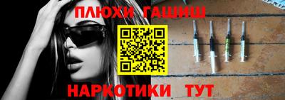 МДМА Заволжье