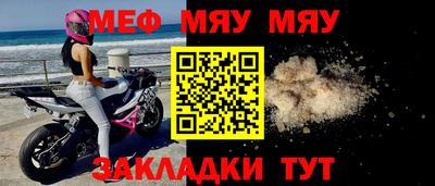 МДМА Заволжье