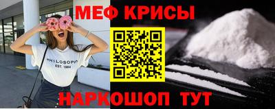 мефедрон VHQ Жуковский