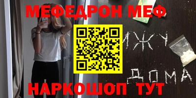 МДМА Заволжье