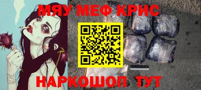 МДМА Заволжье