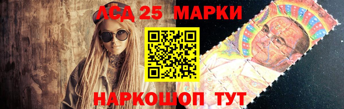 Лсд 25 экстази ecstasy Люберцы