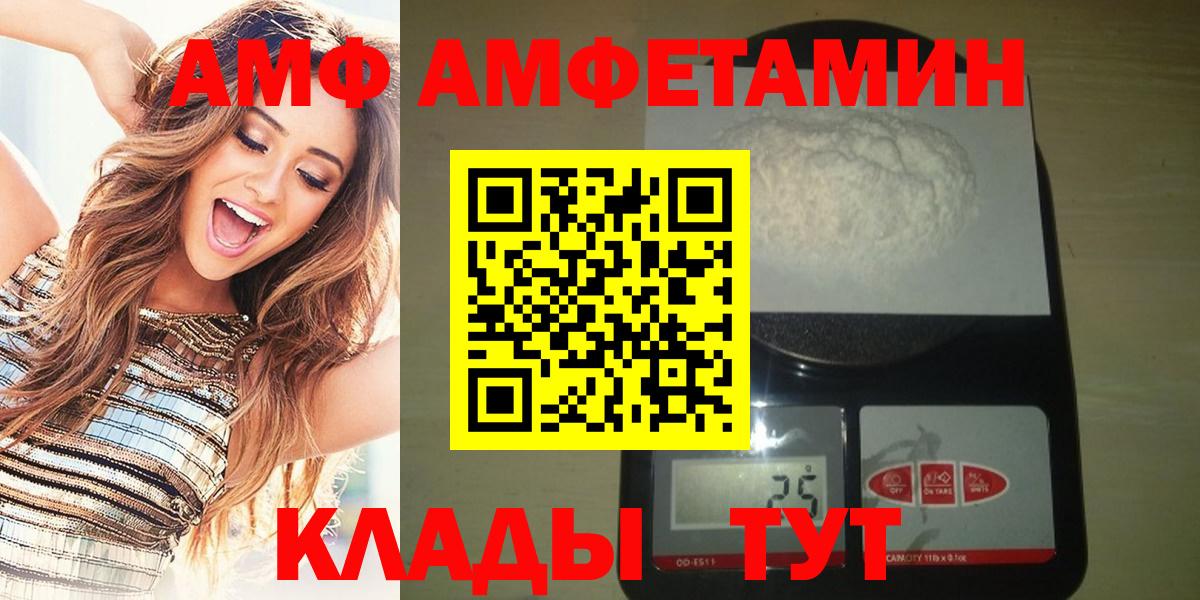 Первитин Methamphetamine Люберцы
