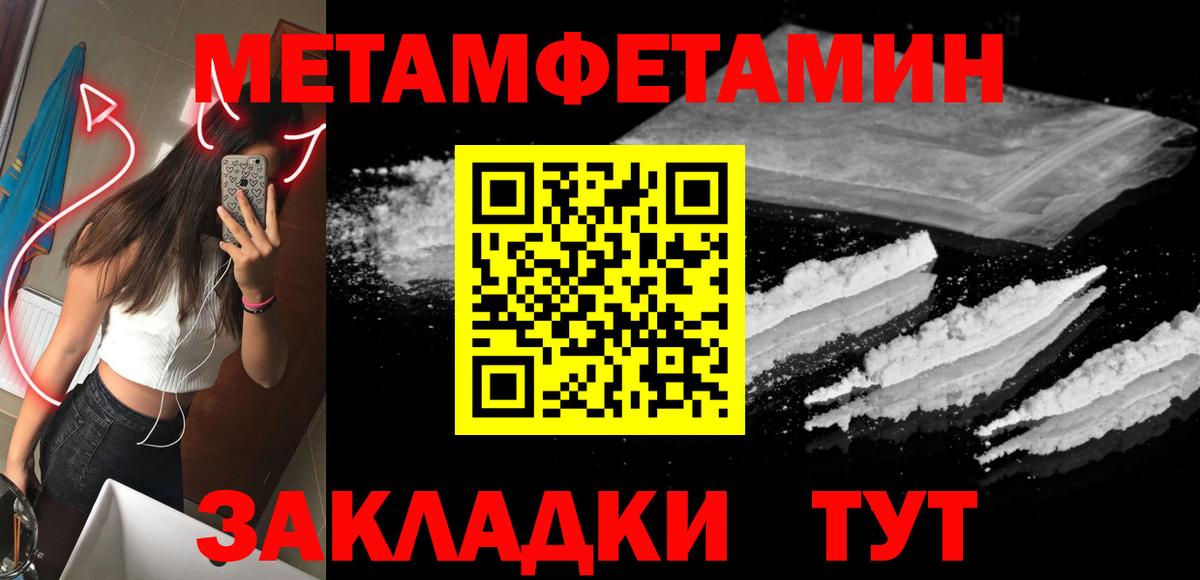 Первитин Декстрометамфетамин 99.9%  Первитин Декстрометамфетамин 99.9%  Люберцы  Вход с VPN 