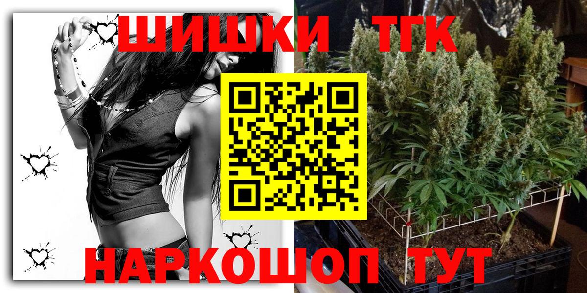 Конопля гибрид  Каннабис тримм  Вход с VPN  МАРИХУАНА индика  Люберцы  Марихуана SATIVA & INDICA 