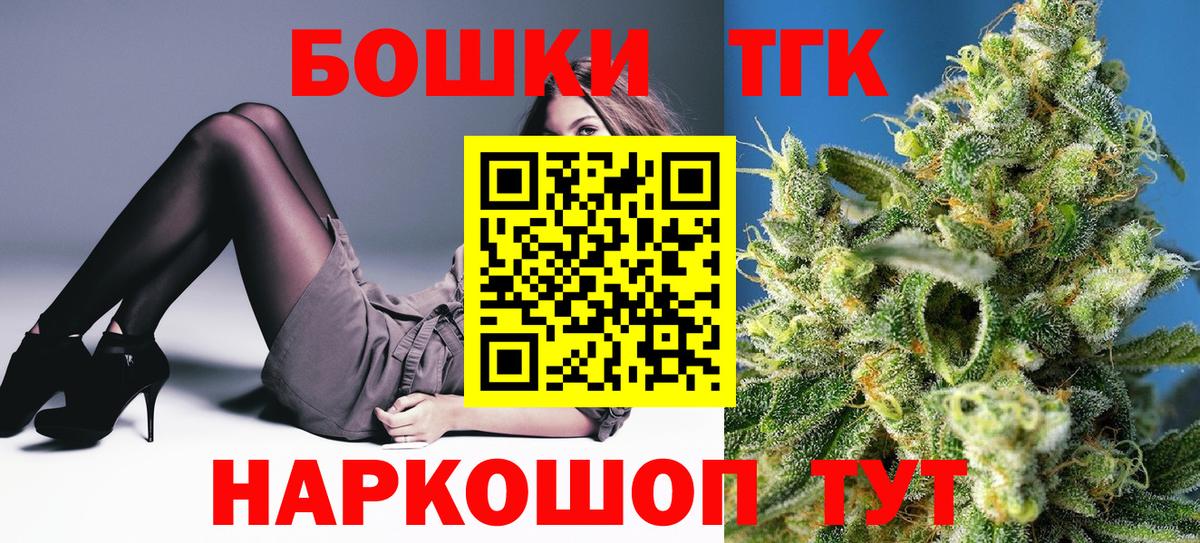 Бошки Шишки Bruce Banner Люберцы